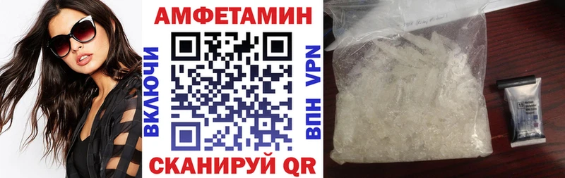 как найти наркотики  Тутаев  Амфетамин VHQ 