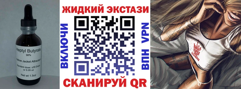 OMG как зайти  где купить наркоту  Тутаев  Бутират 99% 