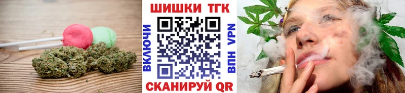 Еда ТГК конопля  даркнет Telegram  Тутаев  закладки 