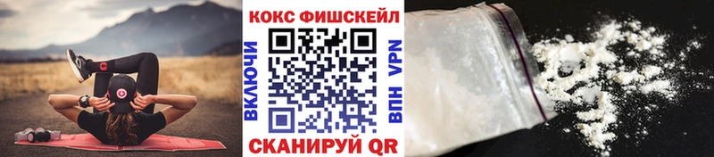 что такое   Тутаев  КОКАИН VHQ 