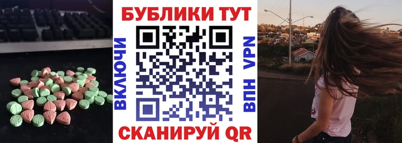 Ecstasy Cube Тутаев