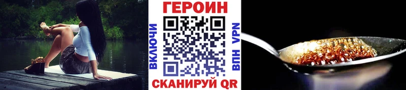 ссылка на мегу ССЫЛКА  Тутаев  Героин VHQ 