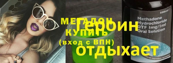 ECSTASY Нефтегорск