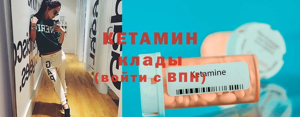 прущий лед Нея