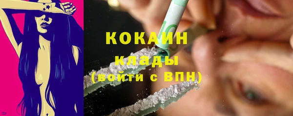 кокаин колумбия Абинск