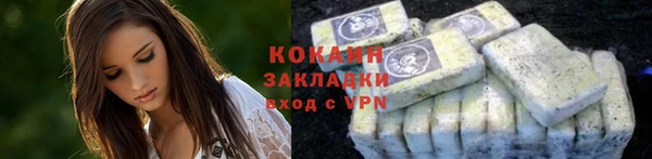 кокаин колумбия Абинск