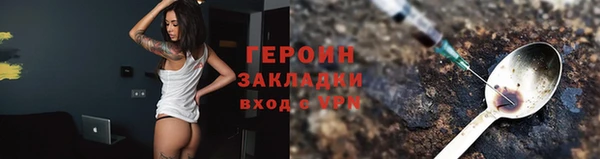 гашик Нефтекумск