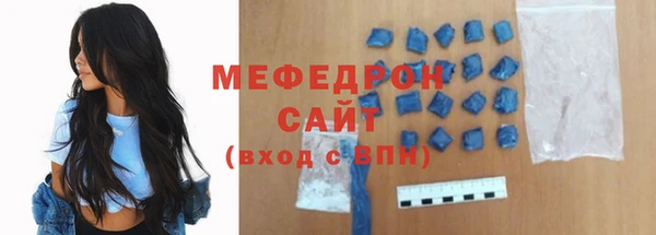 ECSTASY Нефтегорск