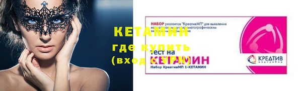 гашик Нефтекумск