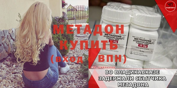 гашик Нефтекумск