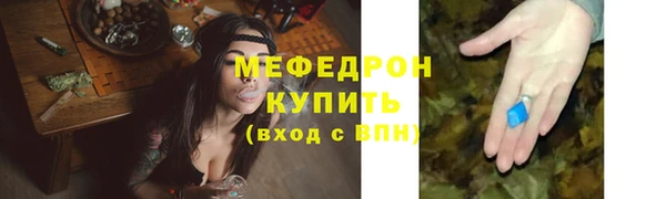 прущий лед Нея