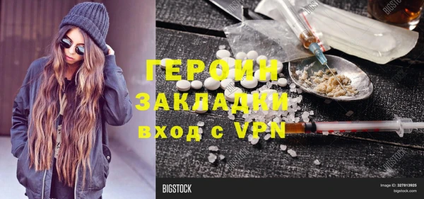 ECSTASY Нефтегорск
