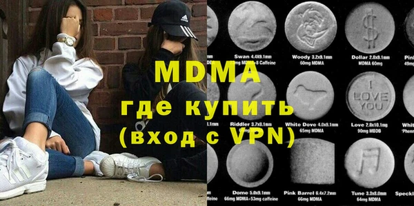 ECSTASY Нефтегорск