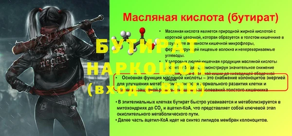 прущий лед Нея