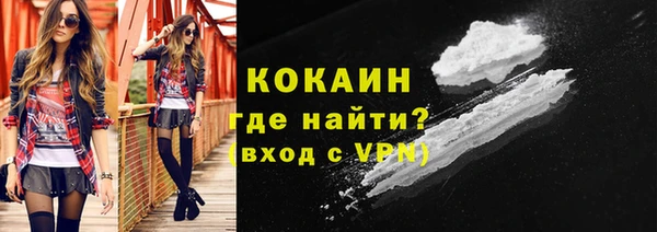 ECSTASY Нефтегорск