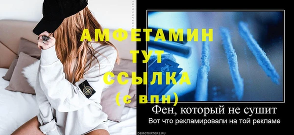 гашик Нефтекумск