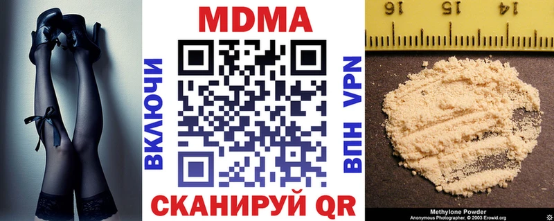 МДМА VHQ  Тутаев 