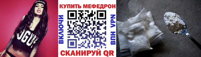 купить наркотики цена  Тутаев  МЕФ VHQ 