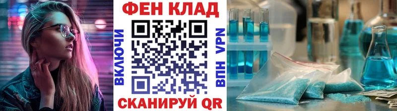 Метамфетамин пудра  ОМГ ОМГ онион  Тутаев 