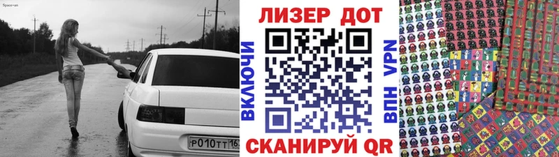 Марки NBOMe 1,5мг  кракен tor  Тутаев 