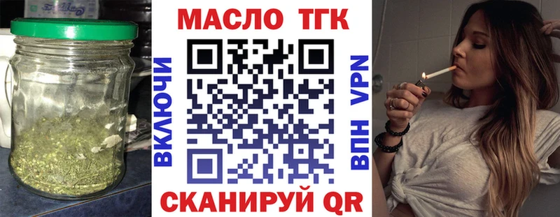 Дистиллят ТГК вейп  блэк спрут ONION  Тутаев  где найти  