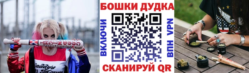 darknet формула  Тутаев  Бошки марихуана AK-47 